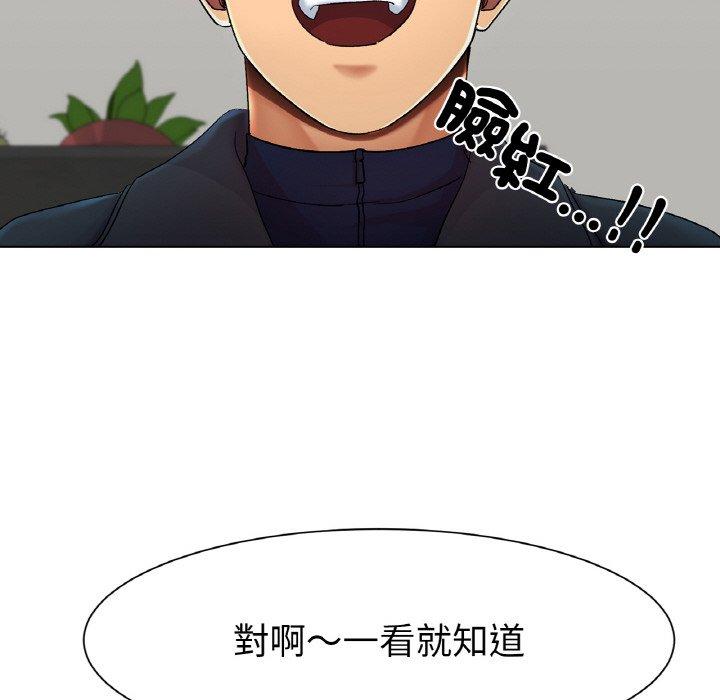 [韩国漫画] 冰上之爱/冰上恋人 剧情,青年#[353P]-315