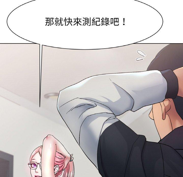 [韩国漫画] 冰上之爱/冰上恋人 剧情,青年#[353P]-318