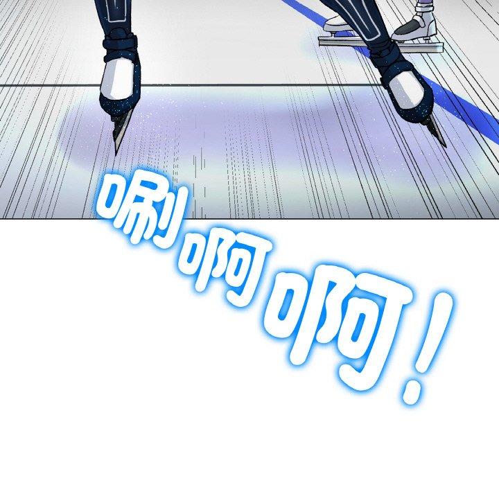 [韩国漫画] 冰上之爱/冰上恋人 剧情,青年#[353P]-333