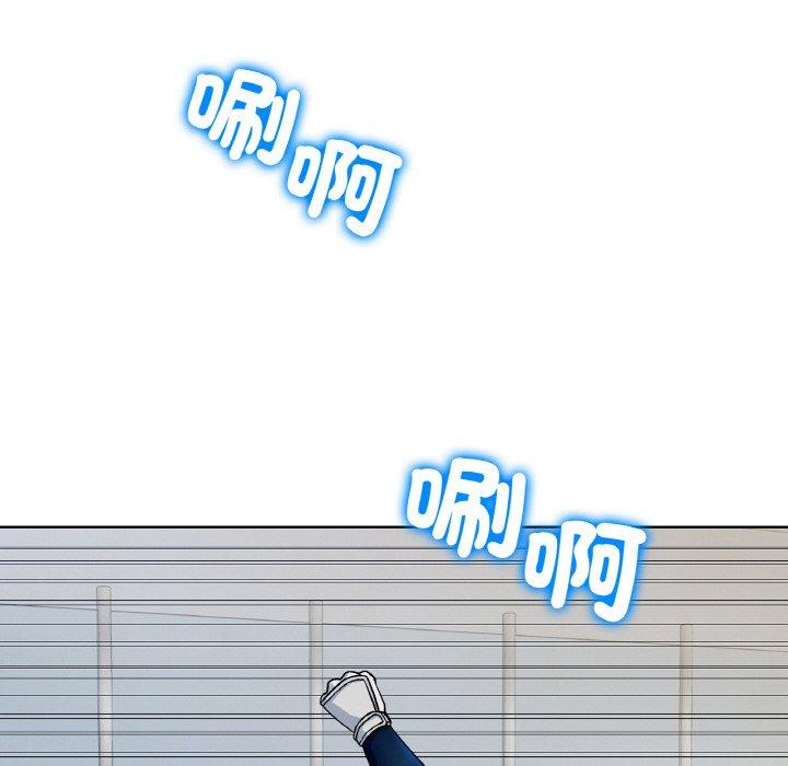 [韩国漫画] 冰上之爱/冰上恋人 剧情,青年#[353P]-334