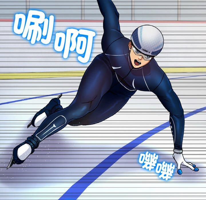 [韩国漫画] 冰上之爱/冰上恋人 剧情,青年#[353P]-335