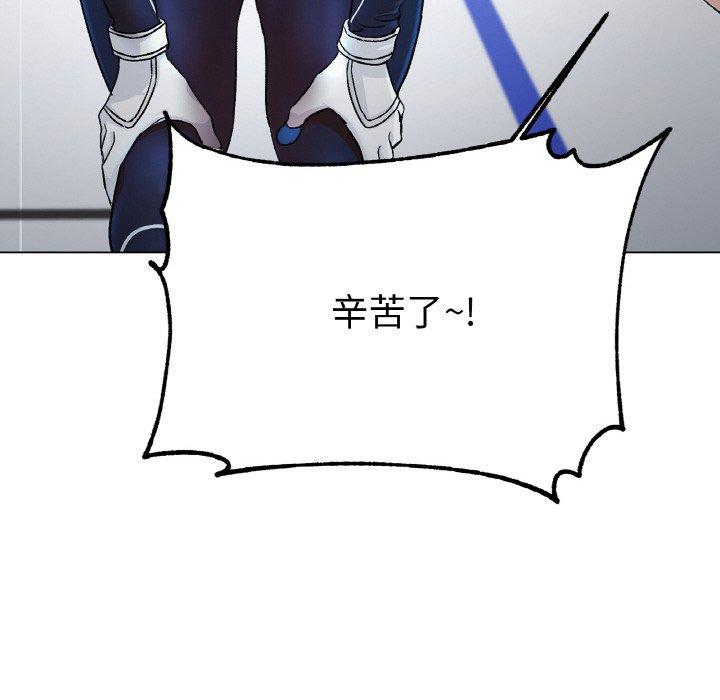 [韩国漫画] 冰上之爱/冰上恋人 剧情,青年#[353P]-347