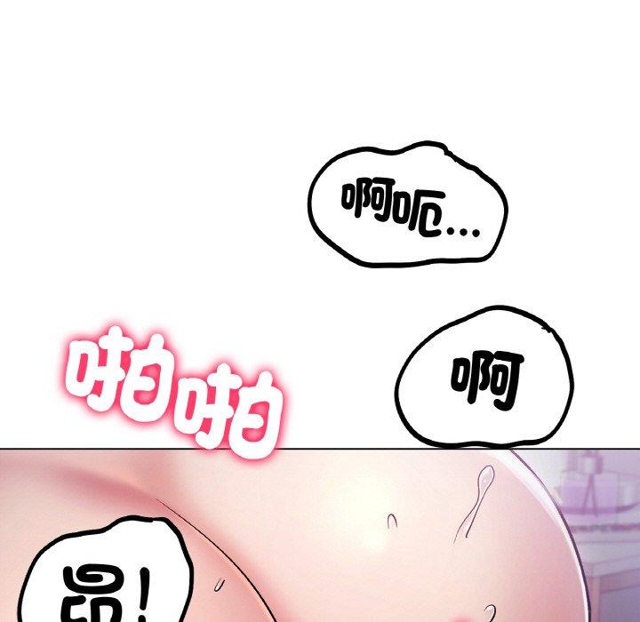 [韩国漫画] 冰上之爱/冰上恋人 剧情,青年#[353P]-45