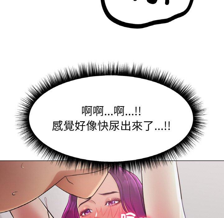 [韩国漫画] 冰上之爱/冰上恋人 剧情,青年#[353P]-47