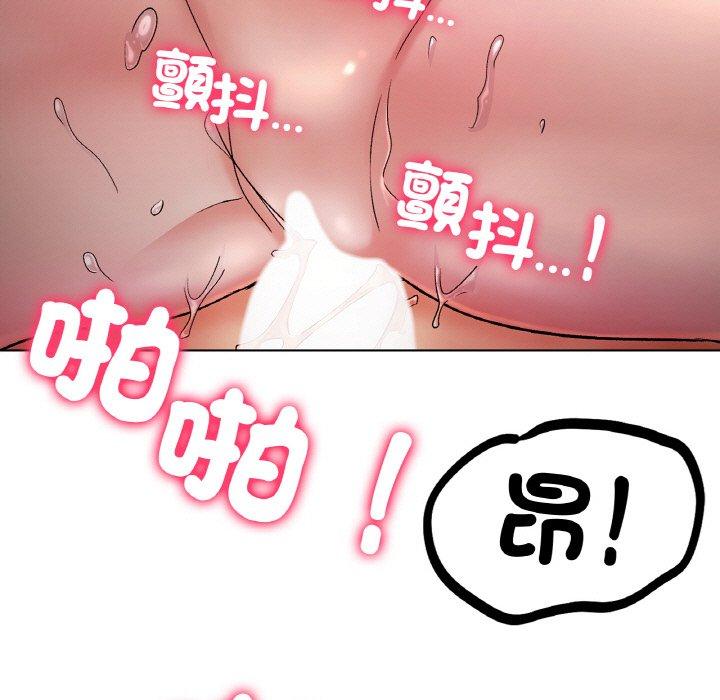 [韩国漫画] 冰上之爱/冰上恋人 剧情,青年#[353P]-49