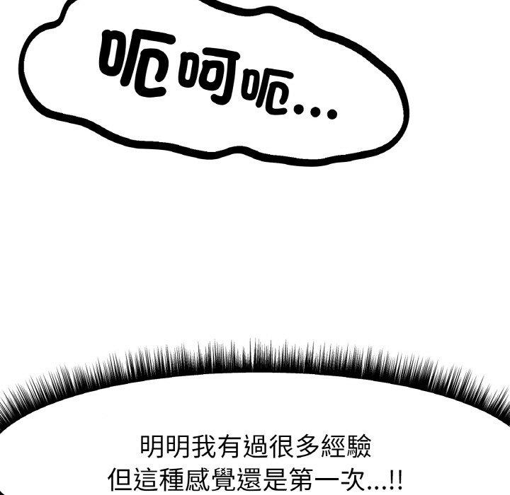 [韩国漫画] 冰上之爱/冰上恋人 剧情,青年#[353P]-5