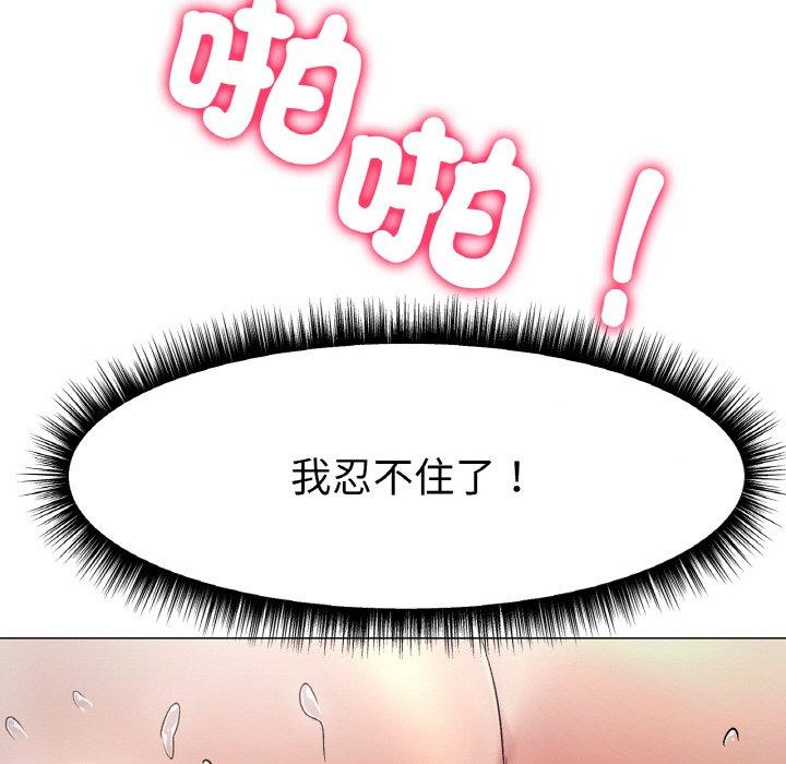 [韩国漫画] 冰上之爱/冰上恋人 剧情,青年#[353P]-50