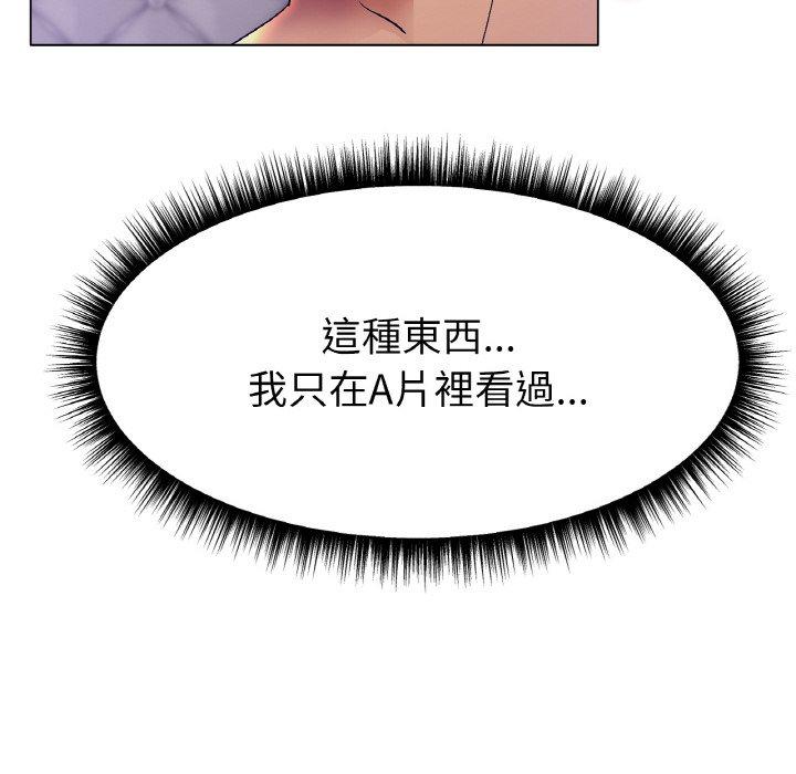 [韩国漫画] 冰上之爱/冰上恋人 剧情,青年#[353P]-58