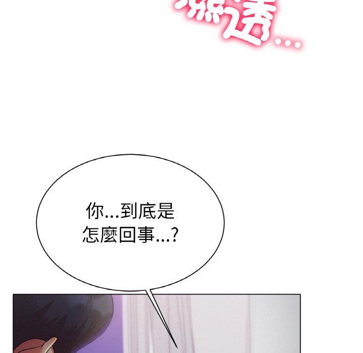 [韩国漫画] 冰上之爱/冰上恋人 剧情,青年#[353P]-61