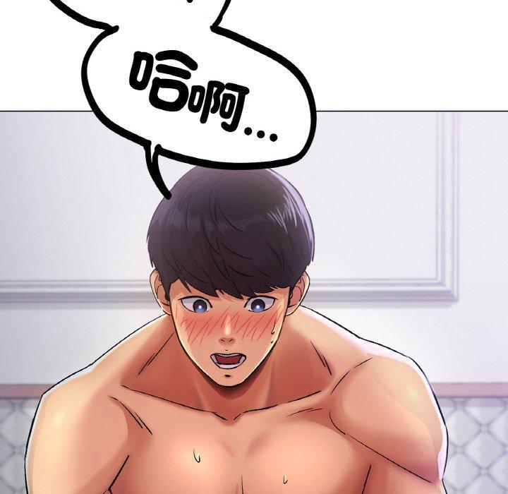 [韩国漫画] 冰上之爱/冰上恋人 剧情,青年#[353P]-68