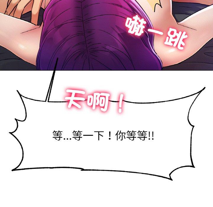 [韩国漫画] 冰上之爱/冰上恋人 剧情,青年#[353P]-70