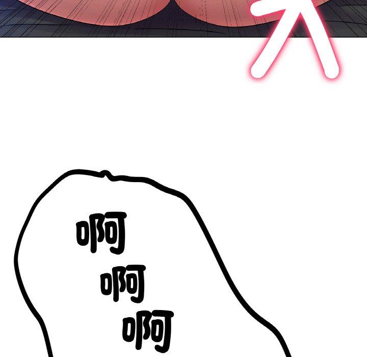 [韩国漫画] 冰上之爱/冰上恋人 剧情,青年#[353P]-74