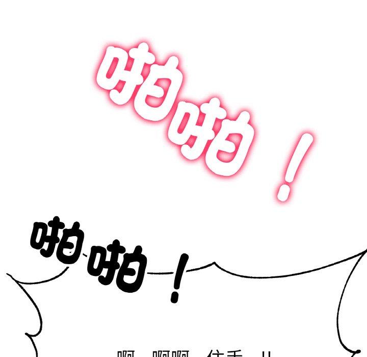 [韩国漫画] 冰上之爱/冰上恋人 剧情,青年#[353P]-85