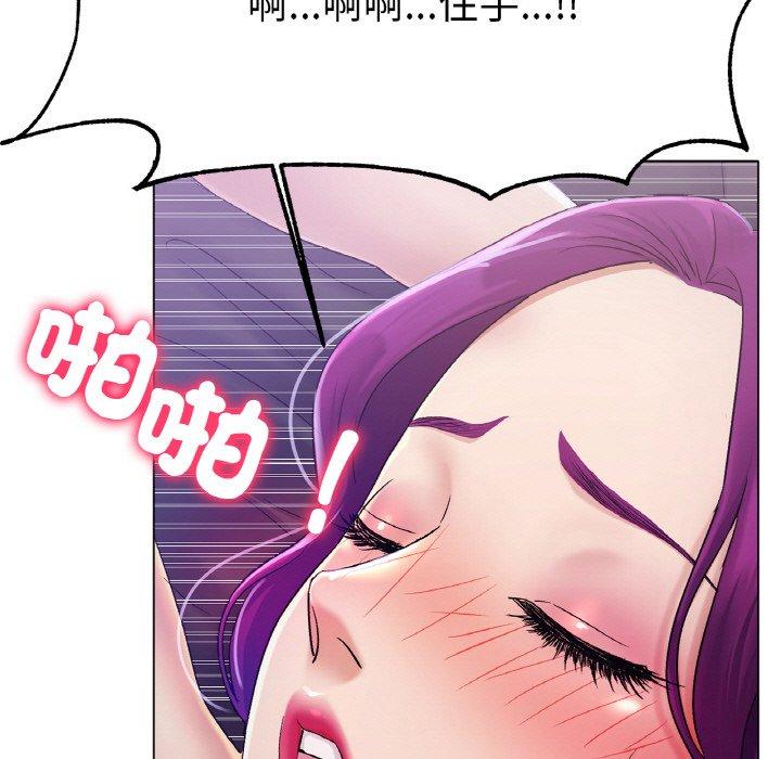 [韩国漫画] 冰上之爱/冰上恋人 剧情,青年#[353P]-86