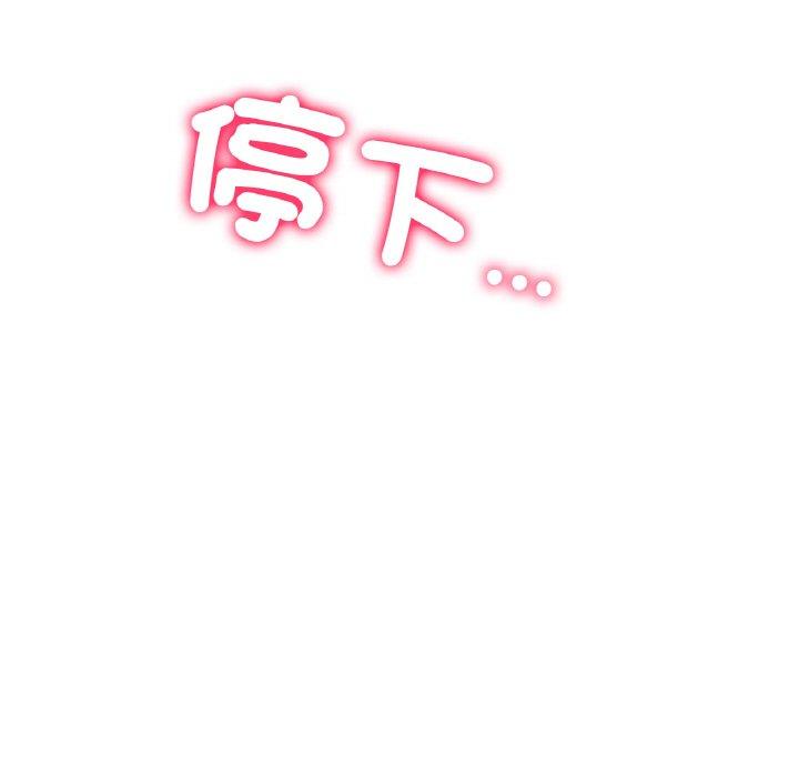 [韩国漫画] 冰上之爱/冰上恋人 剧情,青年#[353P]-88