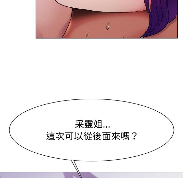 [韩国漫画] 冰上之爱/冰上恋人 剧情,青年#[353P]-91