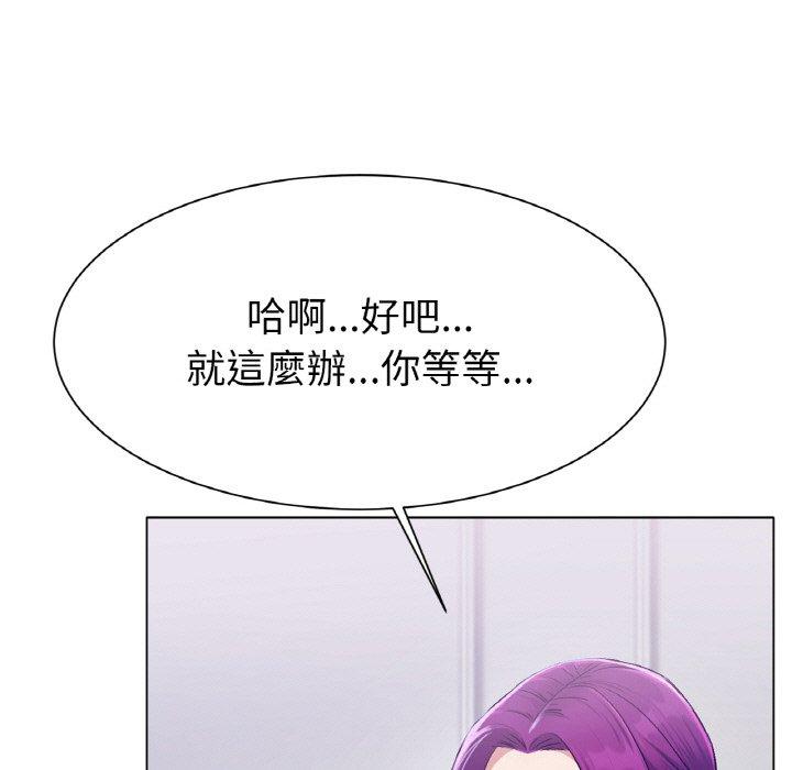[韩国漫画] 冰上之爱/冰上恋人 剧情,青年#[353P]-94