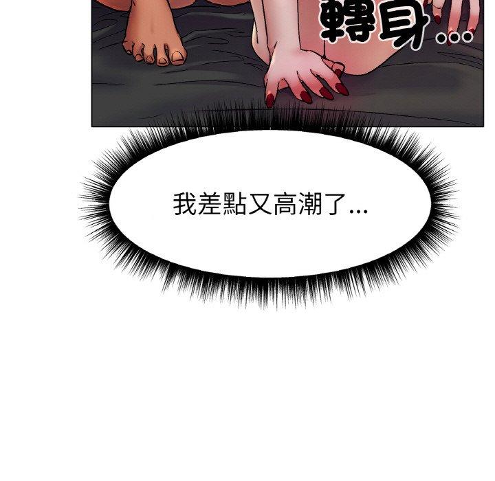 [韩国漫画] 冰上之爱/冰上恋人 剧情,青年#[353P]-96