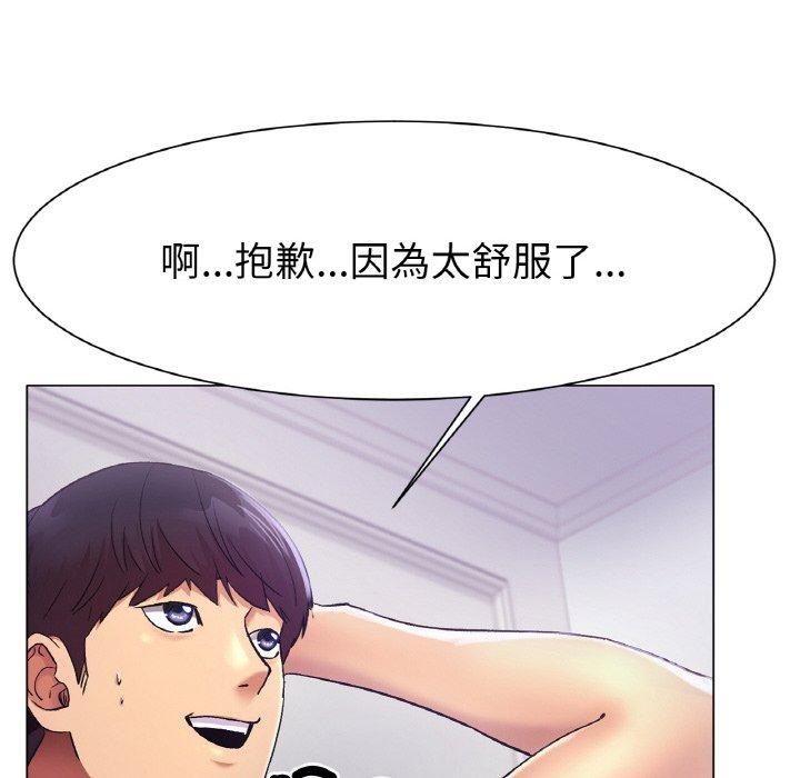 [韩国漫画] 冰上之爱/冰上恋人 剧情,青年#[353P]-99