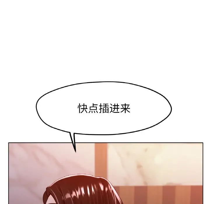 [韩国漫画] 冰上之爱/冰上恋人 剧情,青年#[164P]-100