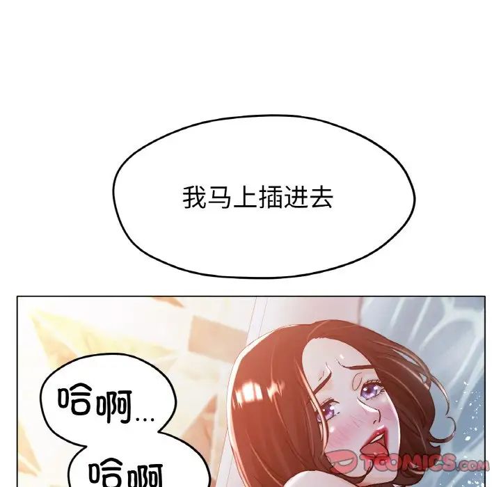 [韩国漫画] 冰上之爱/冰上恋人 剧情,青年#[164P]-105
