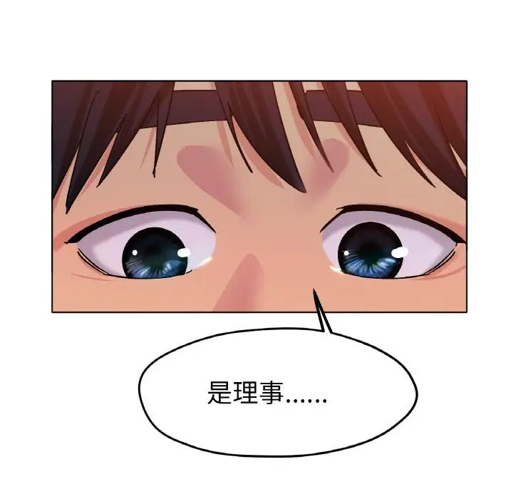 [韩国漫画] 冰上之爱/冰上恋人 剧情,青年#[164P]-108