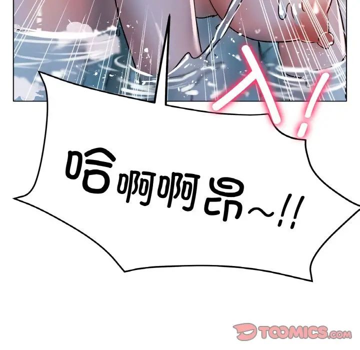 [韩国漫画] 冰上之爱/冰上恋人 剧情,青年#[164P]-111