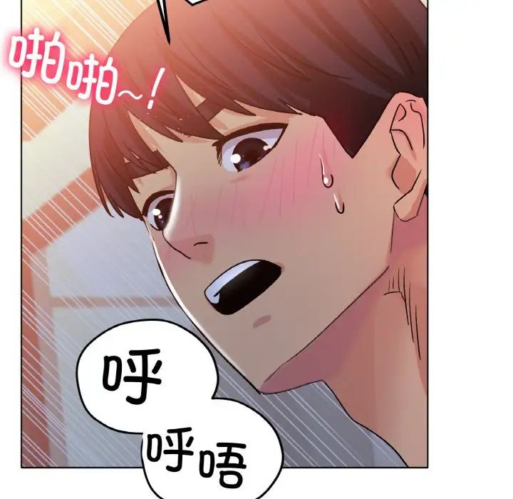 [韩国漫画] 冰上之爱/冰上恋人 剧情,青年#[164P]-116