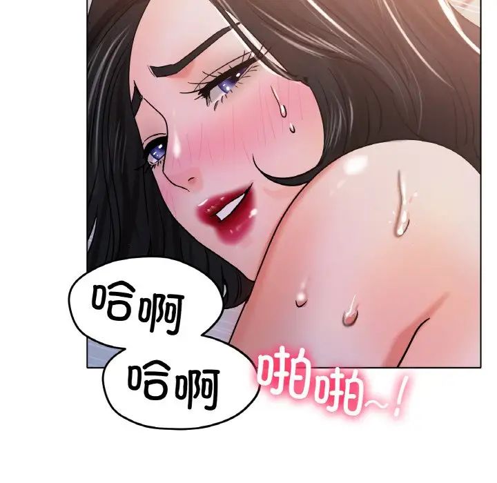 [韩国漫画] 冰上之爱/冰上恋人 剧情,青年#[164P]-118