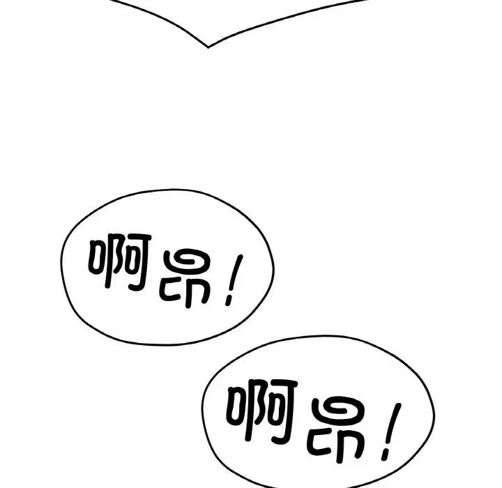[韩国漫画] 冰上之爱/冰上恋人 剧情,青年#[164P]-122