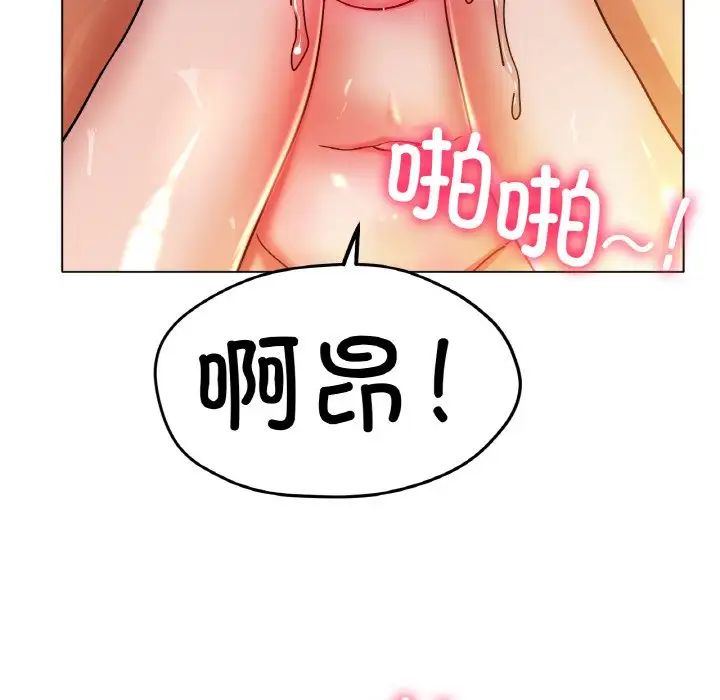 [韩国漫画] 冰上之爱/冰上恋人 剧情,青年#[164P]-124