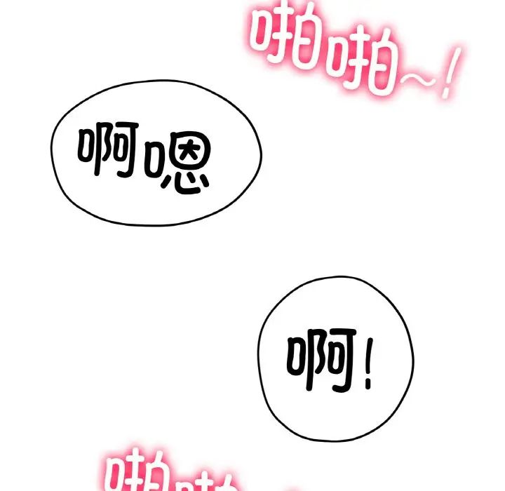 [韩国漫画] 冰上之爱/冰上恋人 剧情,青年#[164P]-125