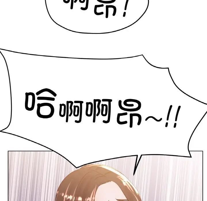 [韩国漫画] 冰上之爱/冰上恋人 剧情,青年#[164P]-127