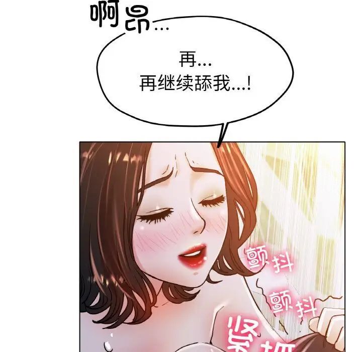 [韩国漫画] 冰上之爱/冰上恋人 剧情,青年#[164P]-130