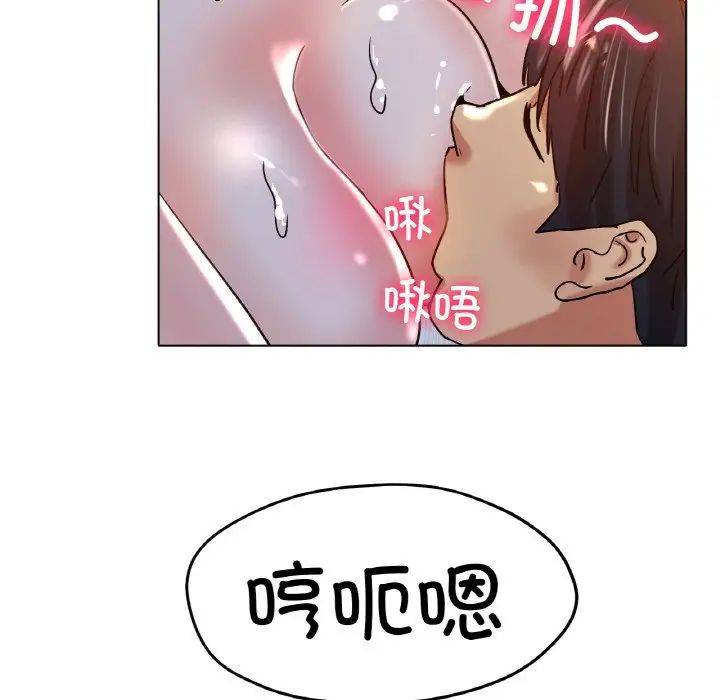 [韩国漫画] 冰上之爱/冰上恋人 剧情,青年#[164P]-131
