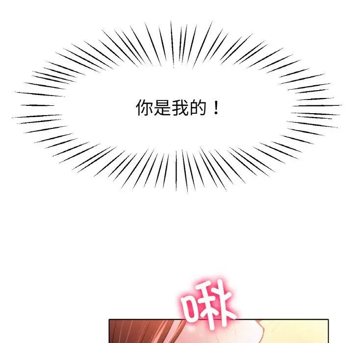 [韩国漫画] 冰上之爱/冰上恋人 剧情,青年#[164P]-142