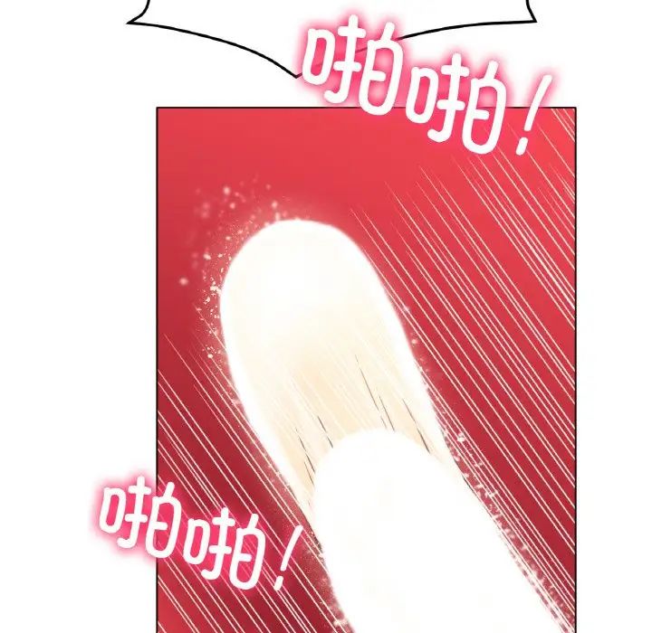 [韩国漫画] 冰上之爱/冰上恋人 剧情,青年#[164P]-144