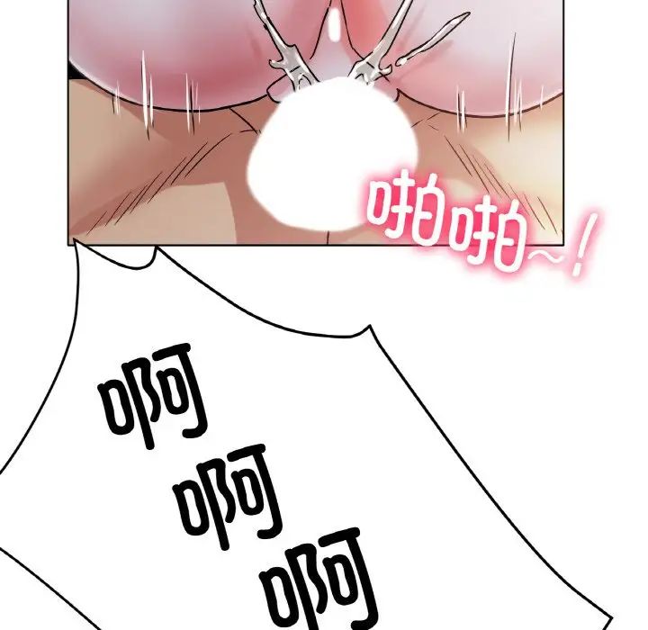 [韩国漫画] 冰上之爱/冰上恋人 剧情,青年#[164P]-148