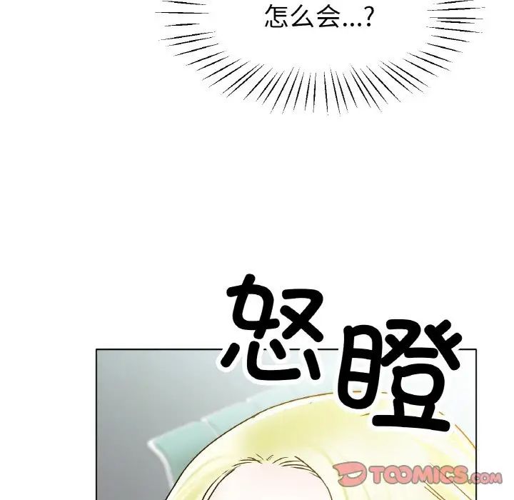 [韩国漫画] 冰上之爱/冰上恋人 剧情,青年#[164P]-15