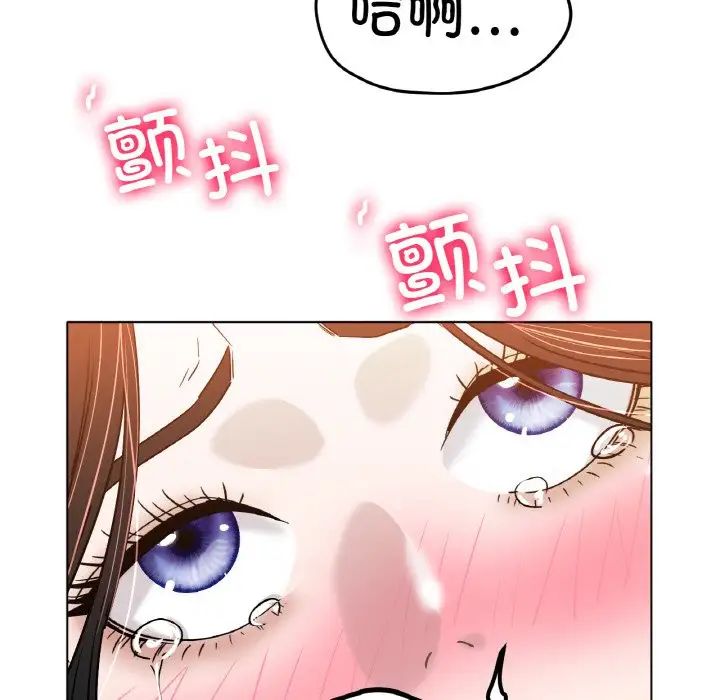 [韩国漫画] 冰上之爱/冰上恋人 剧情,青年#[164P]-152