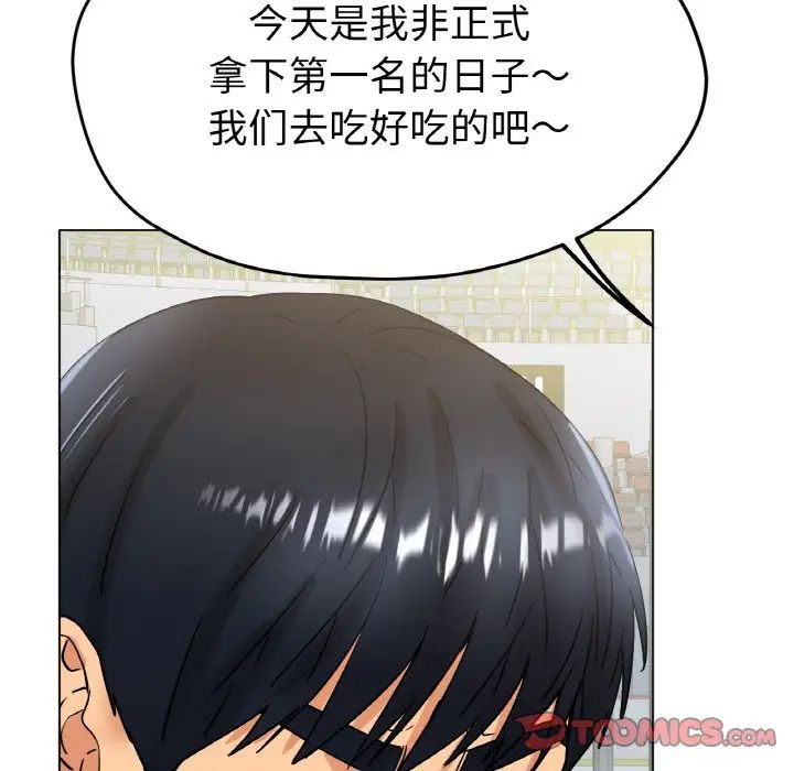 [韩国漫画] 冰上之爱/冰上恋人 剧情,青年#[164P]-27