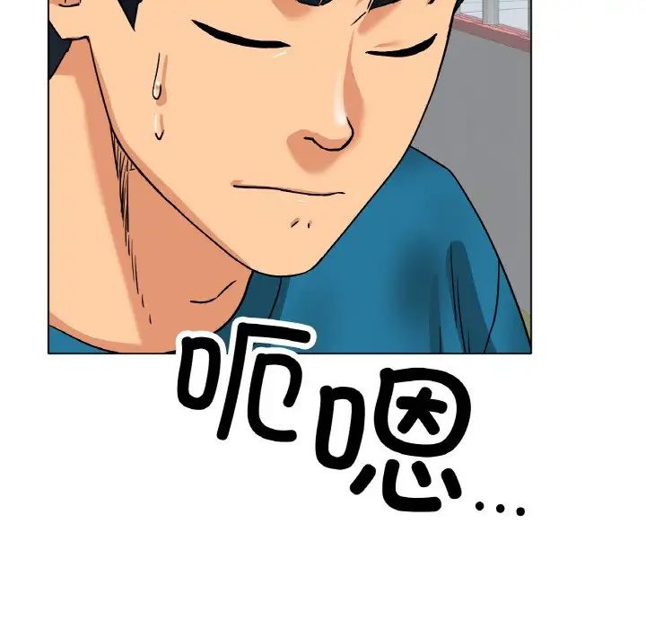 [韩国漫画] 冰上之爱/冰上恋人 剧情,青年#[164P]-28