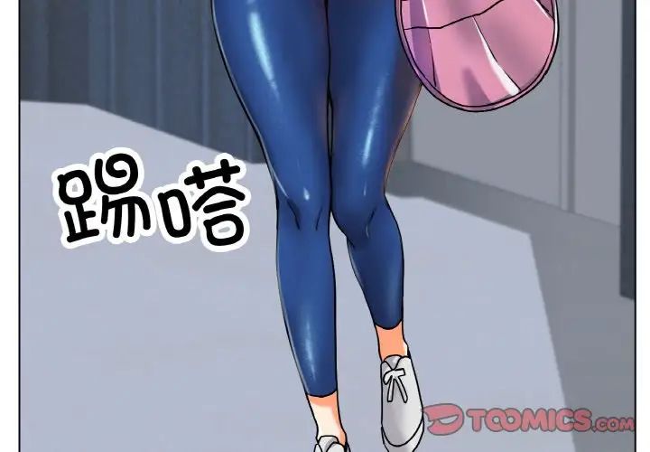 [韩国漫画] 冰上之爱/冰上恋人 剧情,青年#[164P]-3