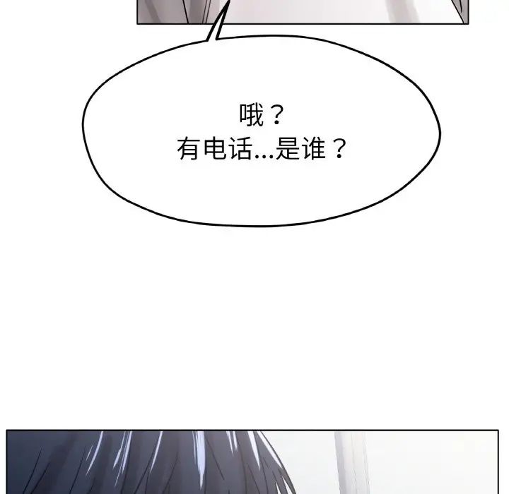 [韩国漫画] 冰上之爱/冰上恋人 剧情,青年#[164P]-31