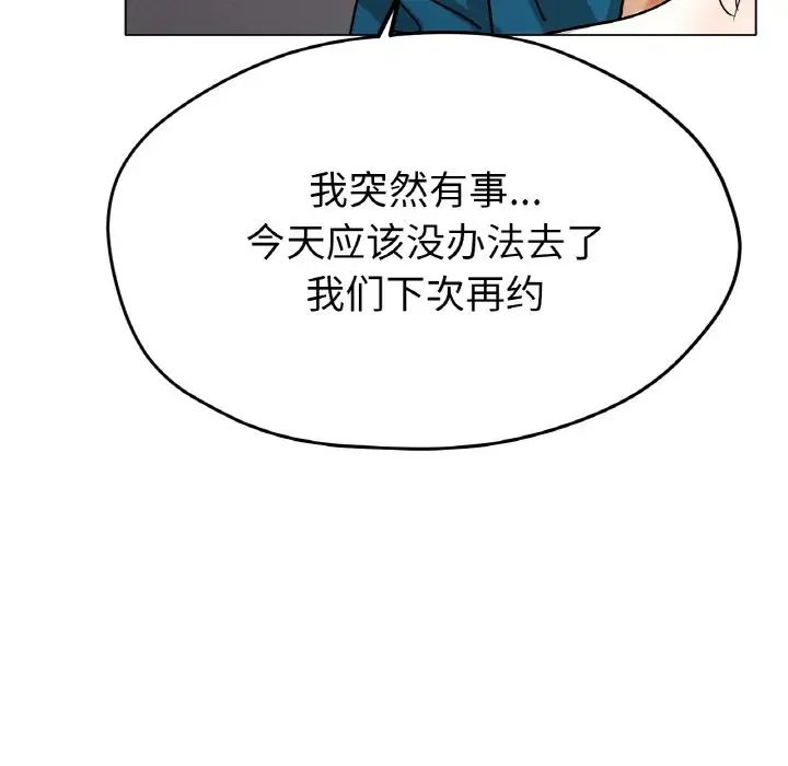[韩国漫画] 冰上之爱/冰上恋人 剧情,青年#[164P]-38
