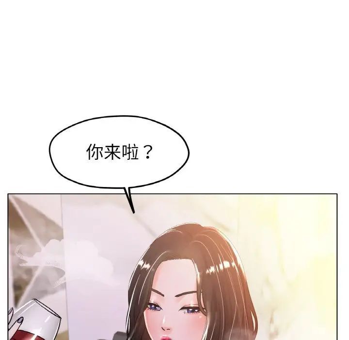 [韩国漫画] 冰上之爱/冰上恋人 剧情,青年#[164P]-49