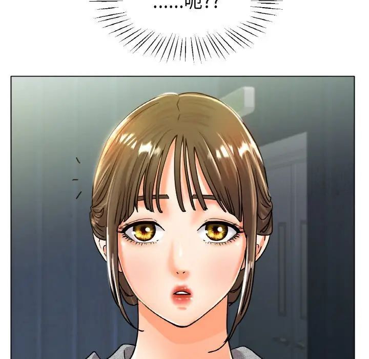 [韩国漫画] 冰上之爱/冰上恋人 剧情,青年#[164P]-5