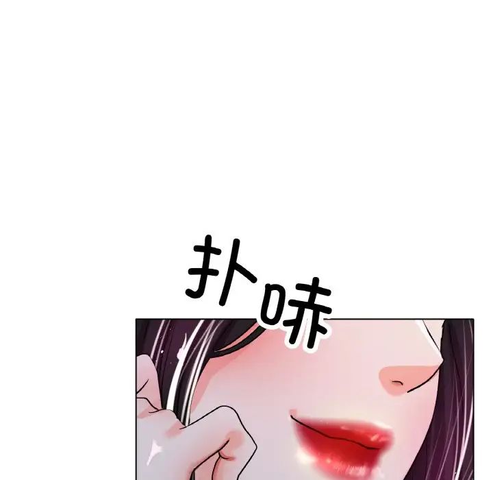 [韩国漫画] 冰上之爱/冰上恋人 剧情,青年#[164P]-61