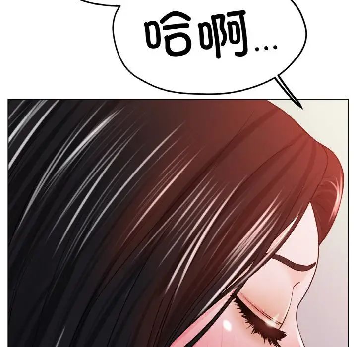 [韩国漫画] 冰上之爱/冰上恋人 剧情,青年#[164P]-74