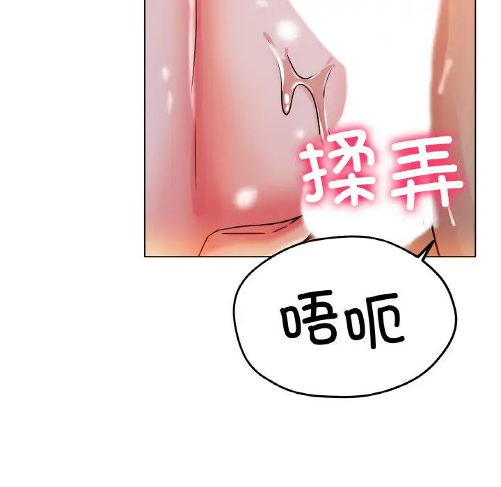 [韩国漫画] 冰上之爱/冰上恋人 剧情,青年#[164P]-83